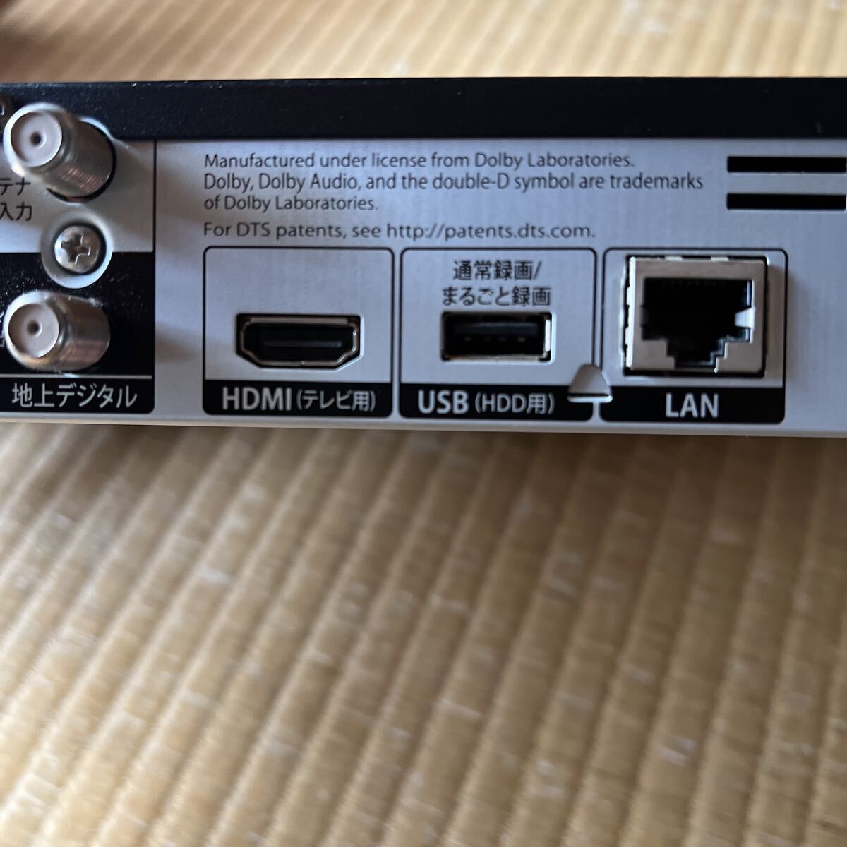 ブルーレイディスクレコーダー リモコン付フナイ2019年fbr-hw510