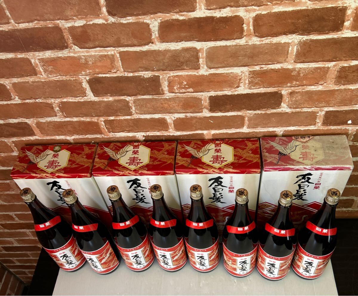 日本酒まとめ売り8本　日榮　友白髪　本醸造　清酒　1.8リットル　アルコール14?15度　中村酒造　未開封