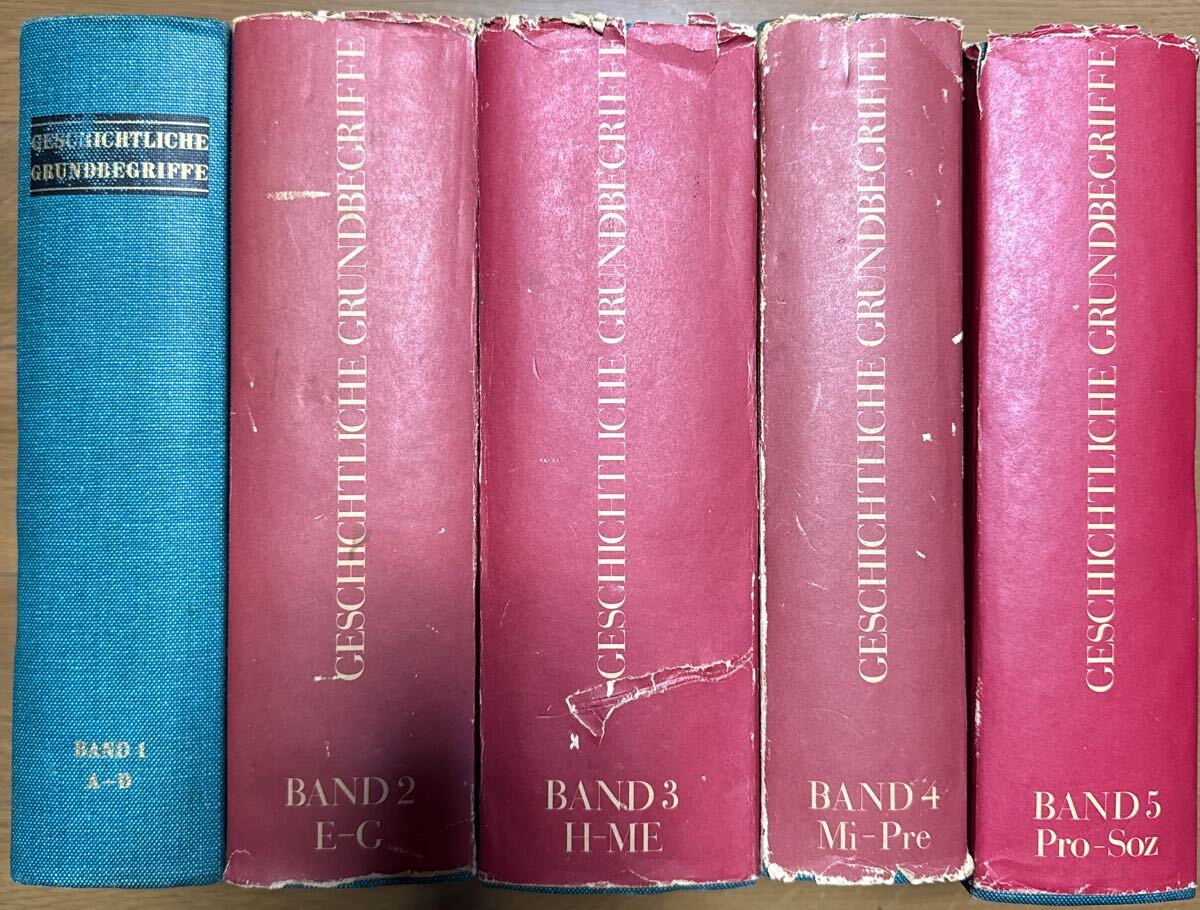 a0928-1.洋書 GESCHICHTLICHE GRUNDBEGRIFFE Band 1〜5 歴史 ドイツ 政治 関連 書籍 まとめ_画像1