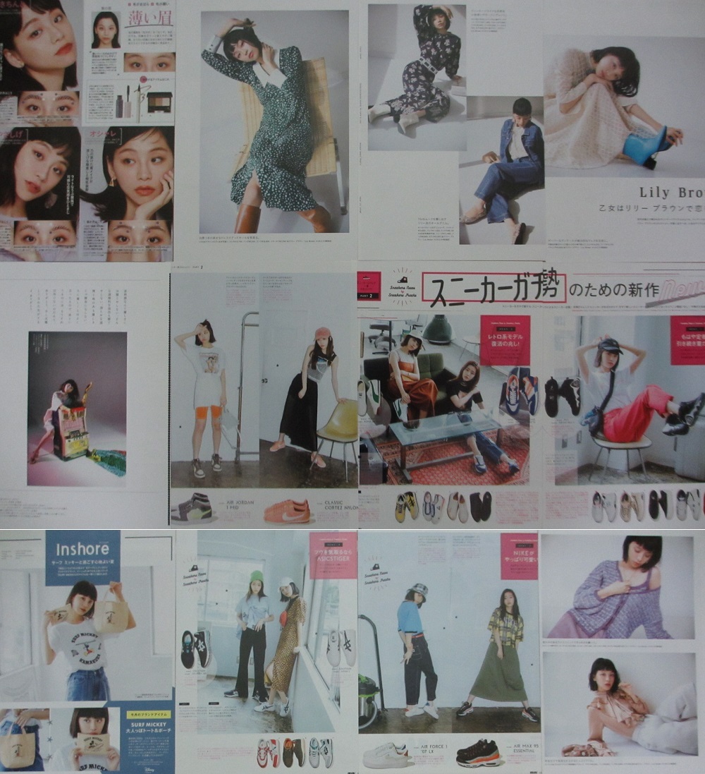 る鹿 切り抜き 24ページ　モデル　ノーブラ ワンピース水着 セクシーグラビアなど_画像2