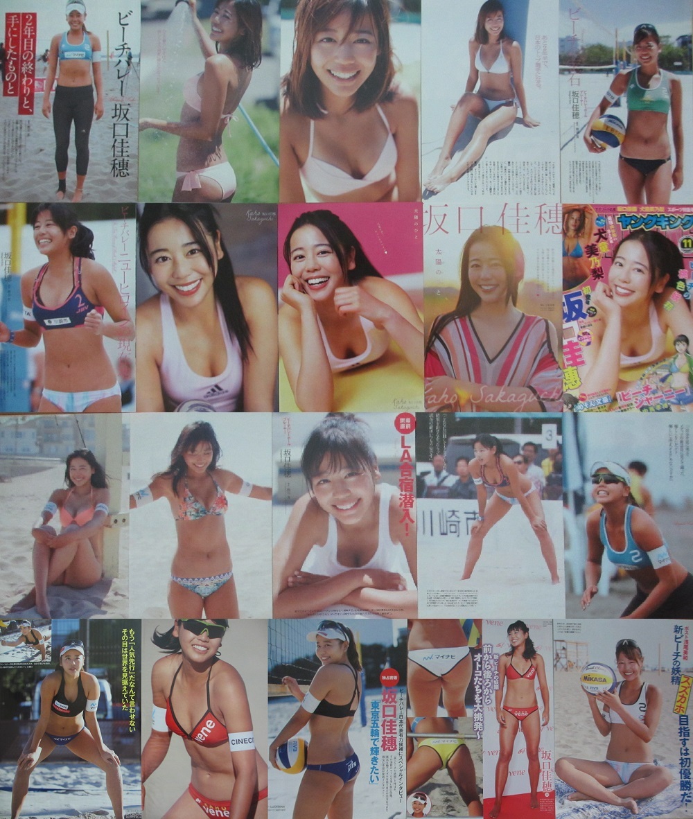 坂口佳穗 切り抜き 48ページ+おまけで両面ポスター1点　元ビーチバレー選手　インタビュー ビキニ 水着グラビアなど_画像1