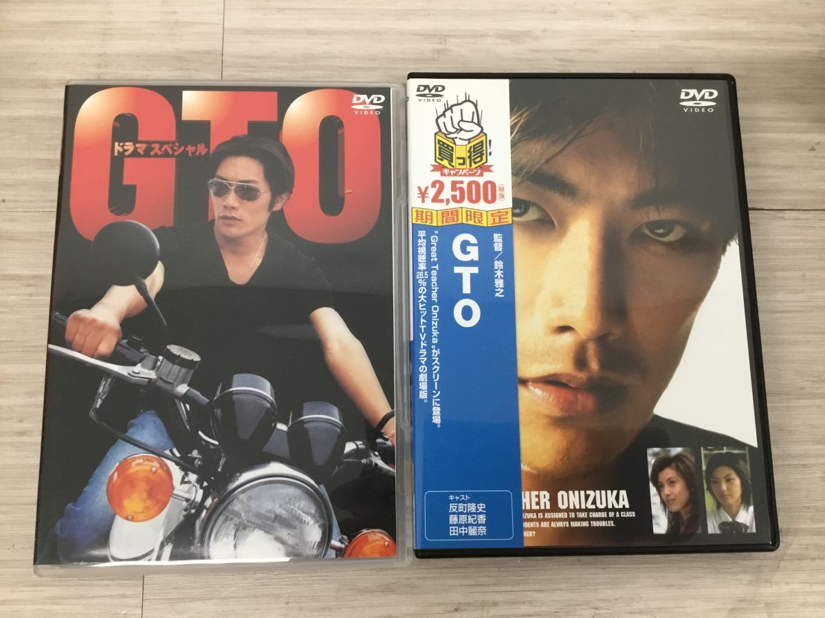 ●営IS603-60 DVD テレビドラマ GTO DVD-BOX 反町隆史 松嶋菜々子 希良梨 池內博之 中尾彬