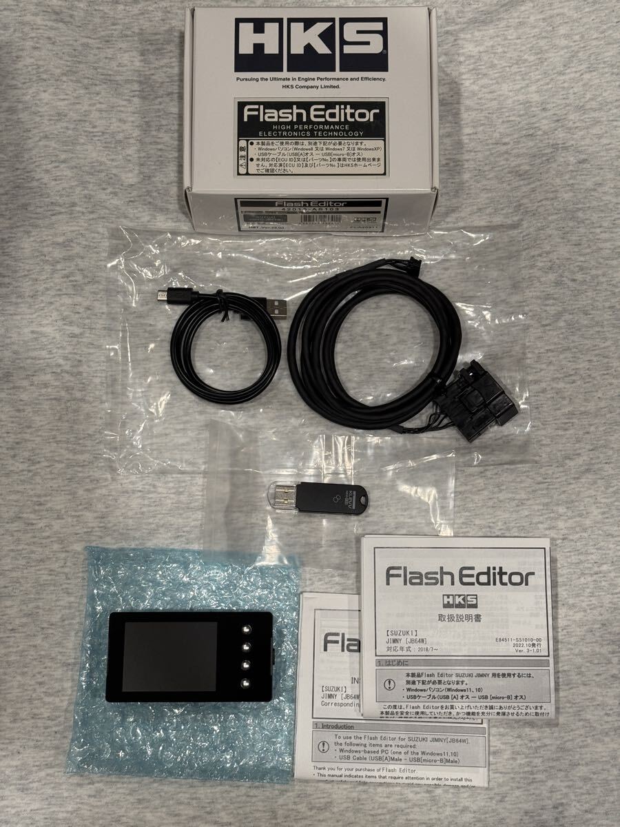 HKS Flash Editor フラッシュエディター　ジムニー　JB64 パワーアップ_画像1
