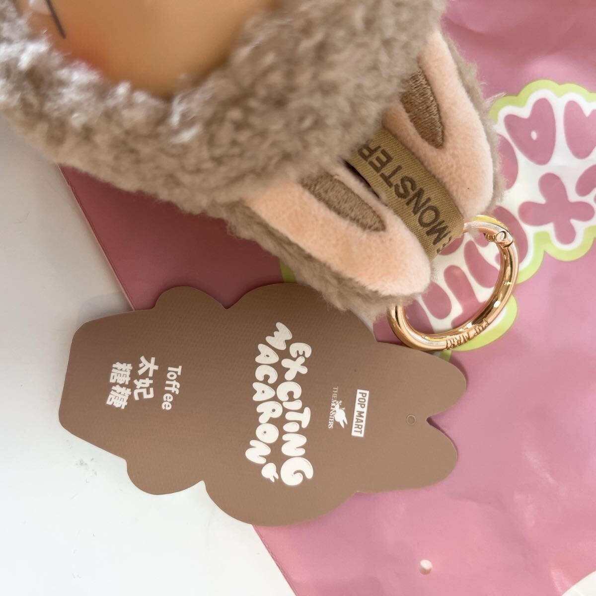 正規(guī)品 ラブブ マカロン ぬいぐるみ ペンダント キーホルダー EXCITING MACARON LABUBU ポップマート POPMART トフィー Toffee