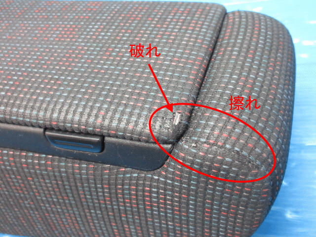 SZ26●MK53Sスペーシア●運転席アームレスト 小物入れ●送料A_画像2