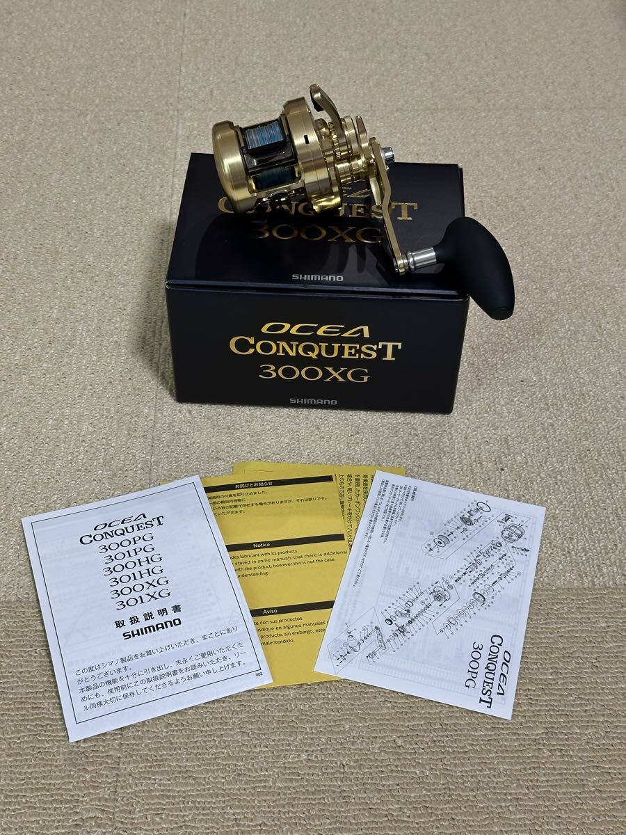 シマノ 22オシアコンクエスト300XG