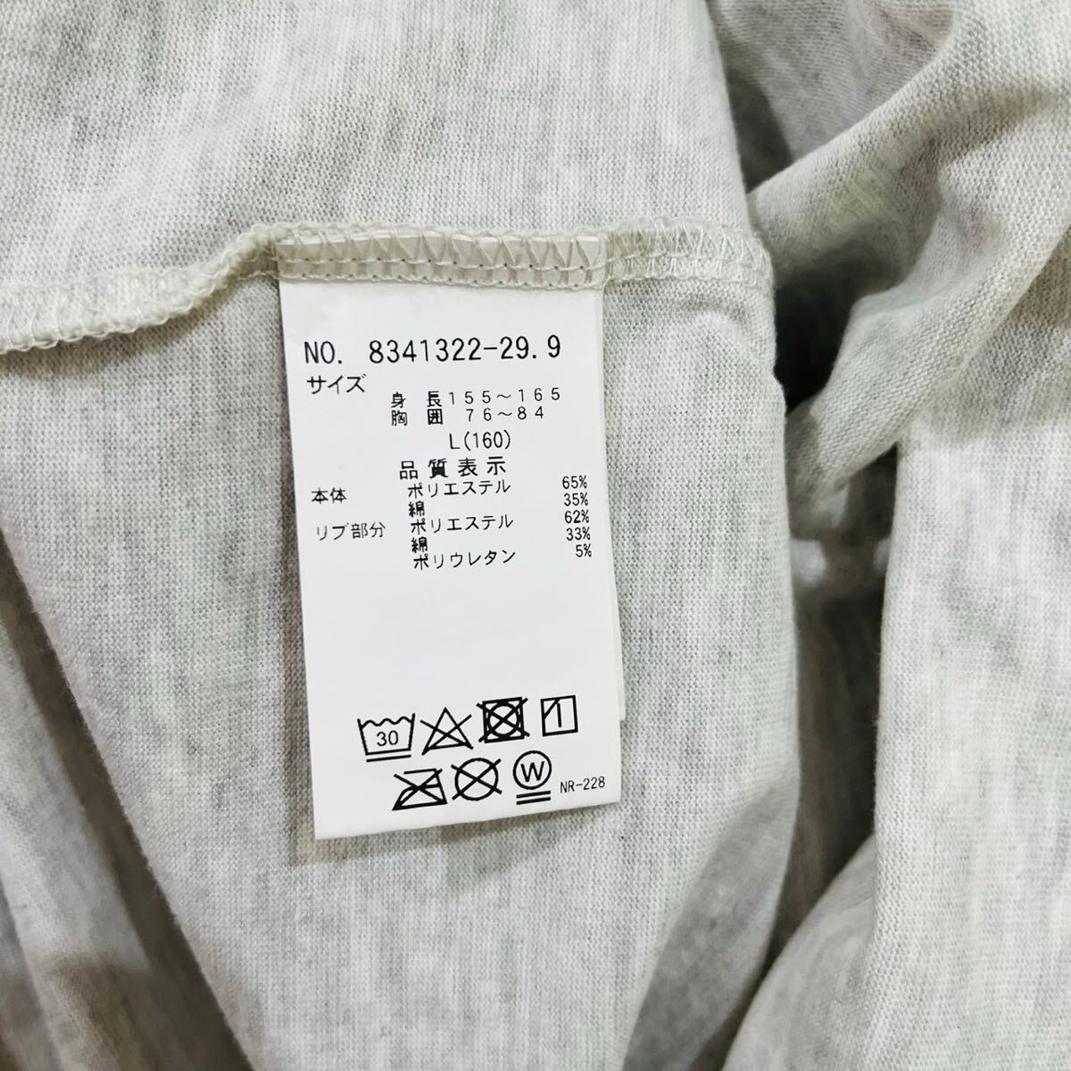 【LTXC】ラブトキシック Lovetoxic ビッグシルエット 半袖 ナンバリング Tシャツ ビッグプリント L 160 フットボール グレー プリント034_画像10