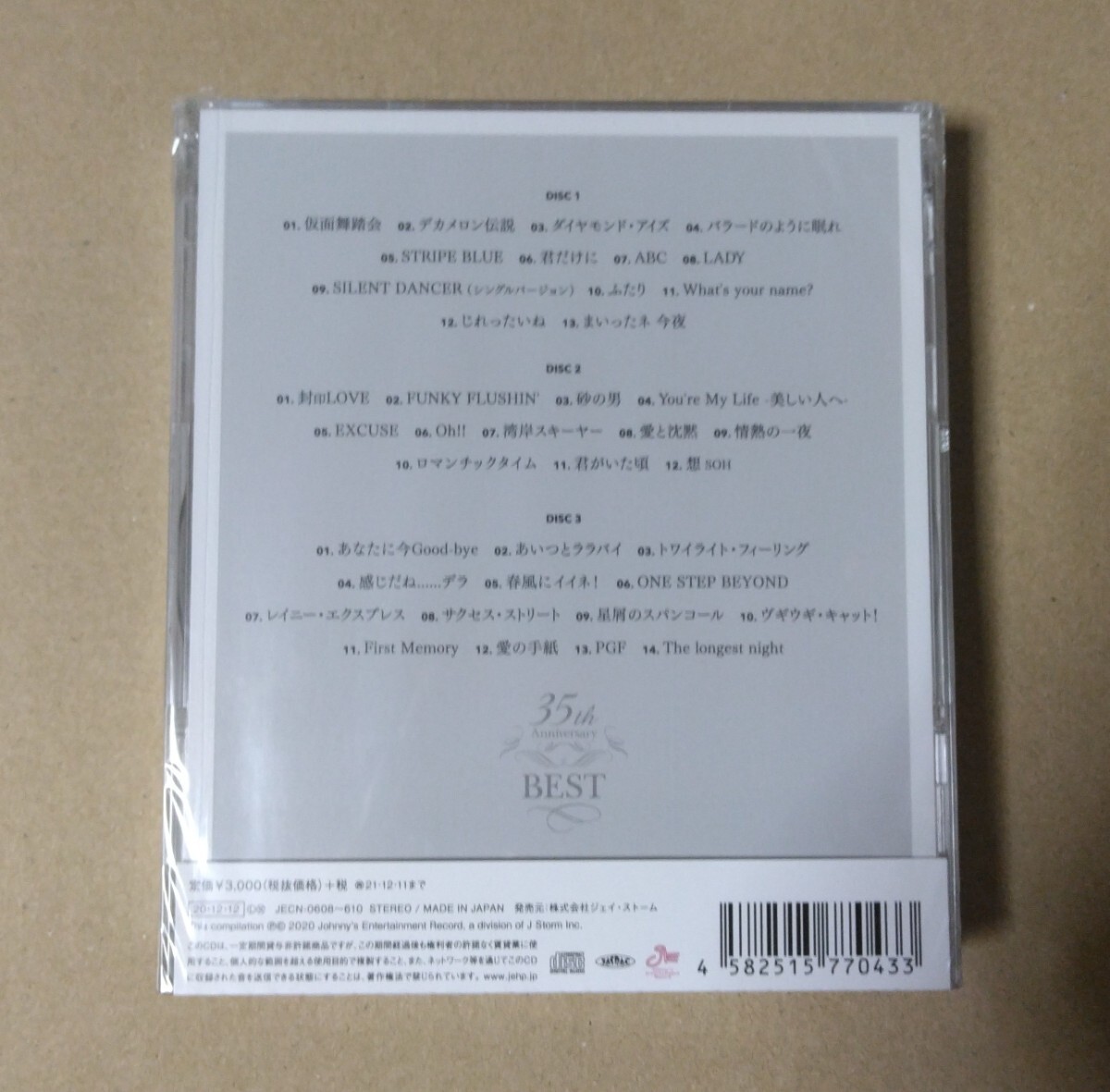 少年隊　35th Anniversary BEST　東山紀之　錦織一清　植草克秀　CD3枚組_画像2