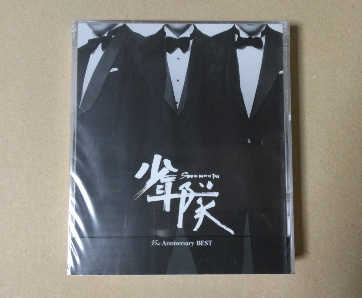 少年隊　35th Anniversary BEST　東山紀之　錦織一清　植草克秀　CD3枚組_画像1