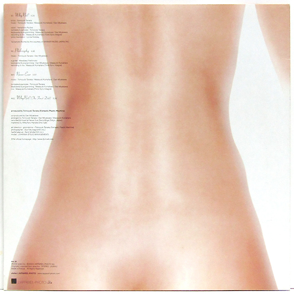 仏12inch☆ FANTASTIC PLASTIC MACHINE Why Not（France bis 26）ファンタスティック・プラスチック・マシーン【徳永彩】山本領平 Johanna_画像3