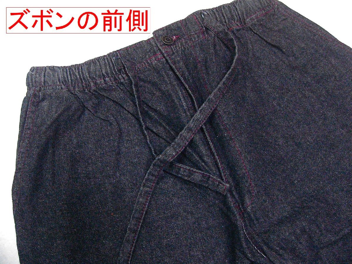 アウトレット　黒色系で赤色ステッチ　Gパン・Gジャン風・デニムの作務衣　ＬＬサイズ　未使用・わけあり品_画像7