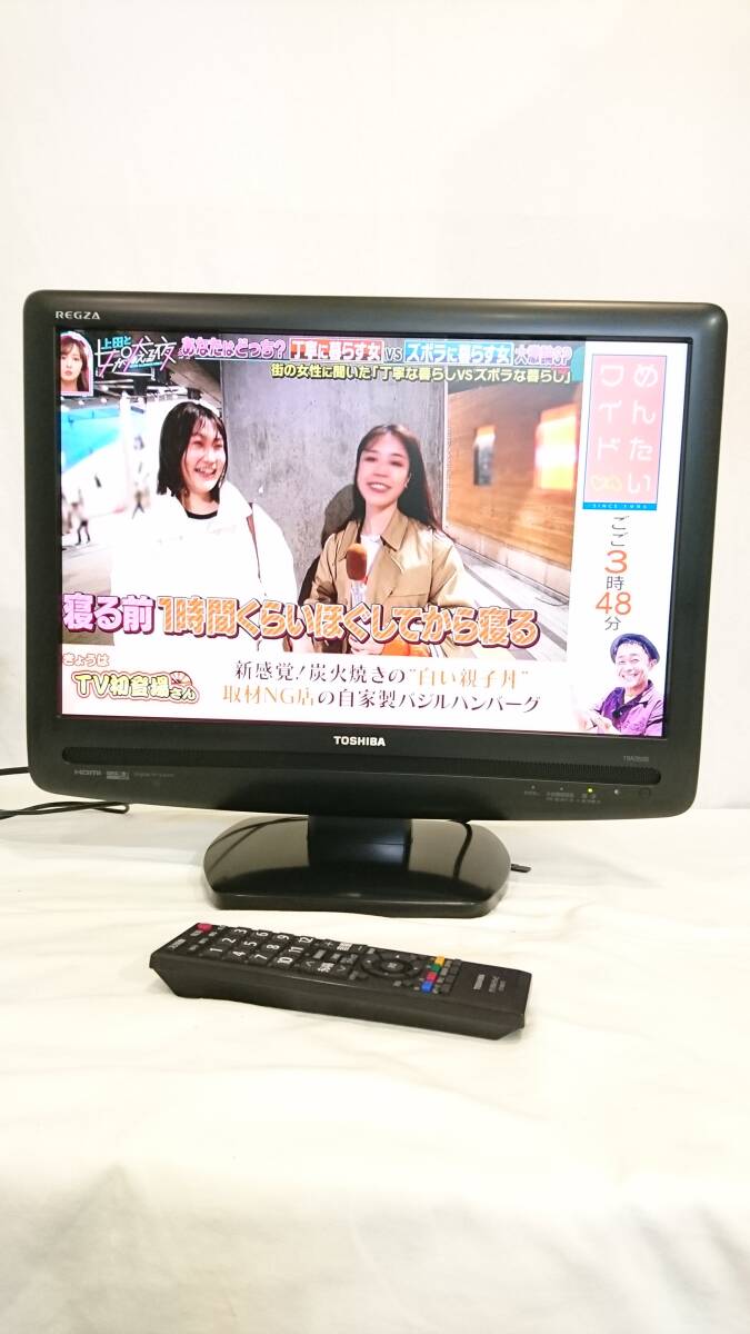 ◎ TOSHIBA 東芝 REGZA 液晶カラーテレビ 19A3500 動作OK 2008年制 液晶テレビ 19インチ 家電 テレビ 映像機器 リモコン付き 