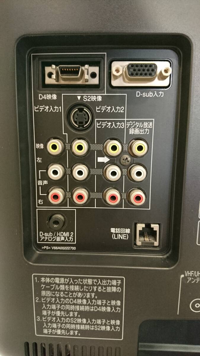 ◎ TOSHIBA 東芝 REGZA 液晶カラーテレビ 19A3500 動作OK 2008年制 液晶テレビ 19インチ 家電 テレビ 映像機器 リモコン付き 