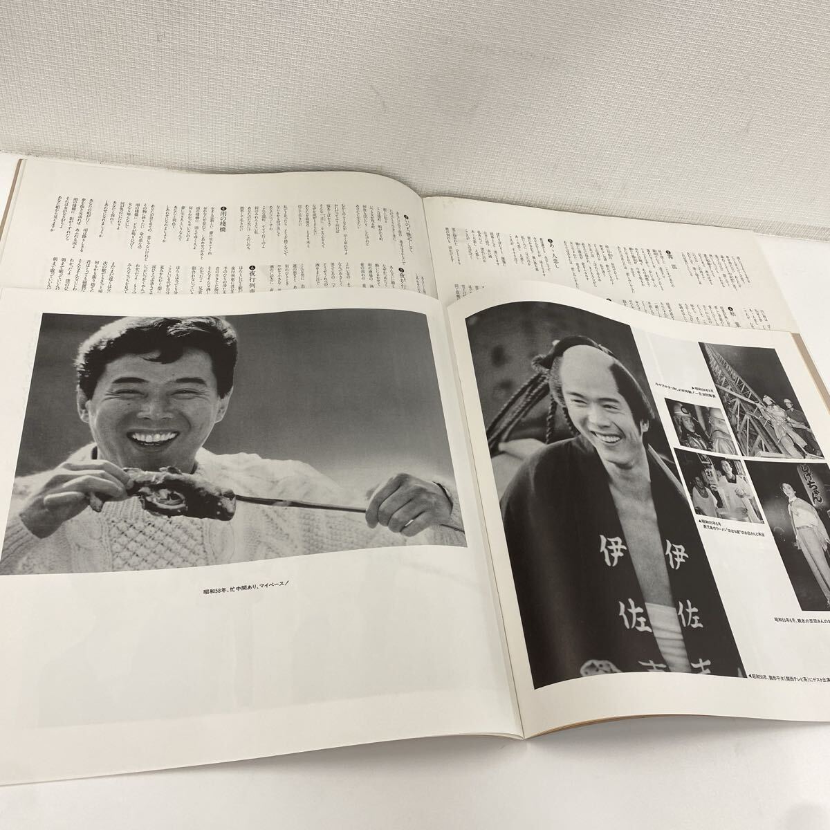 森進一 大全集 カセット　未開封　1985年　管理番号SB610_画像5