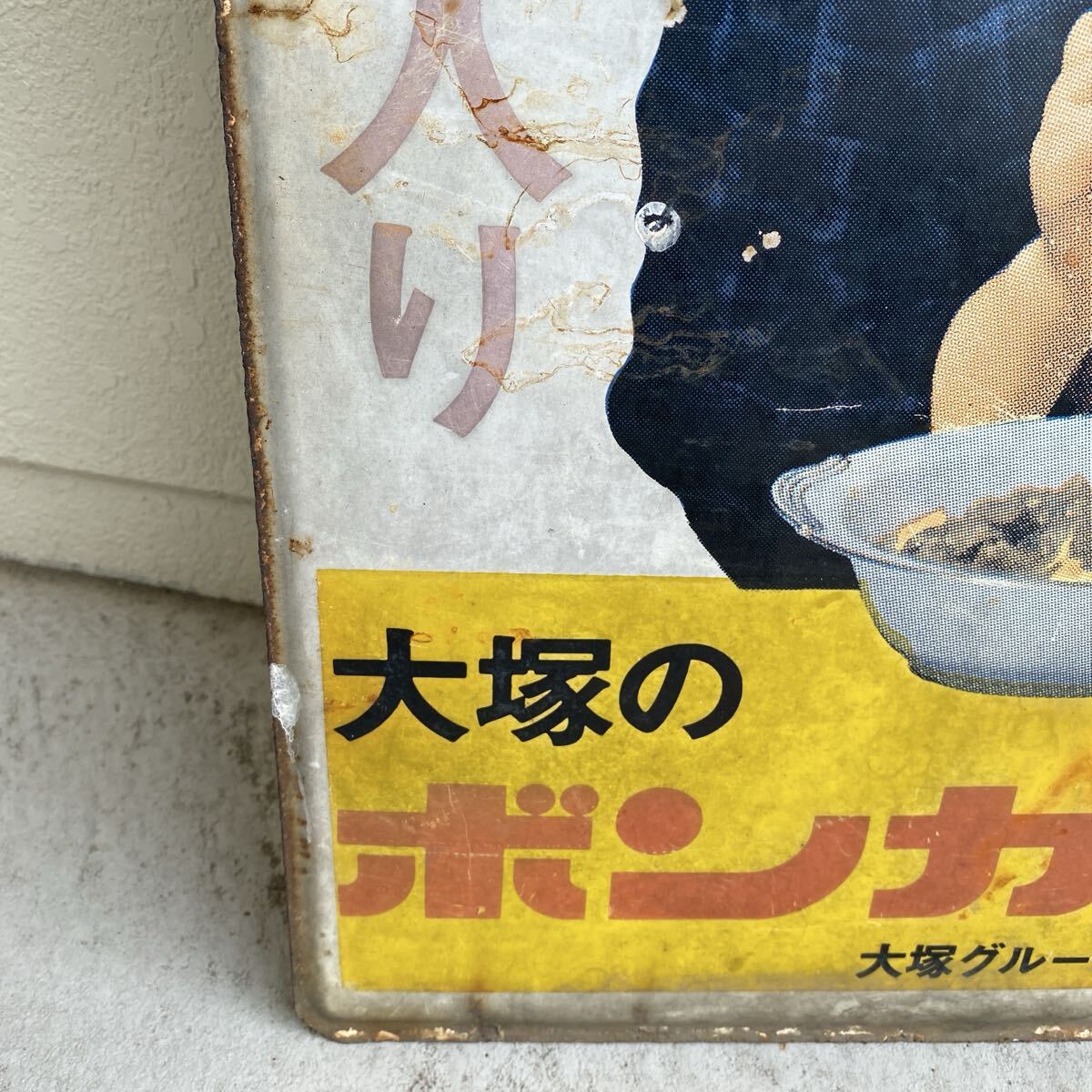 OTSUKA FOOD 大塚食品 大塚のボンカレー ヒートパック ホーロー看板 本体 昭和レトロ 看板 カレー　管理番号SB633_画像7