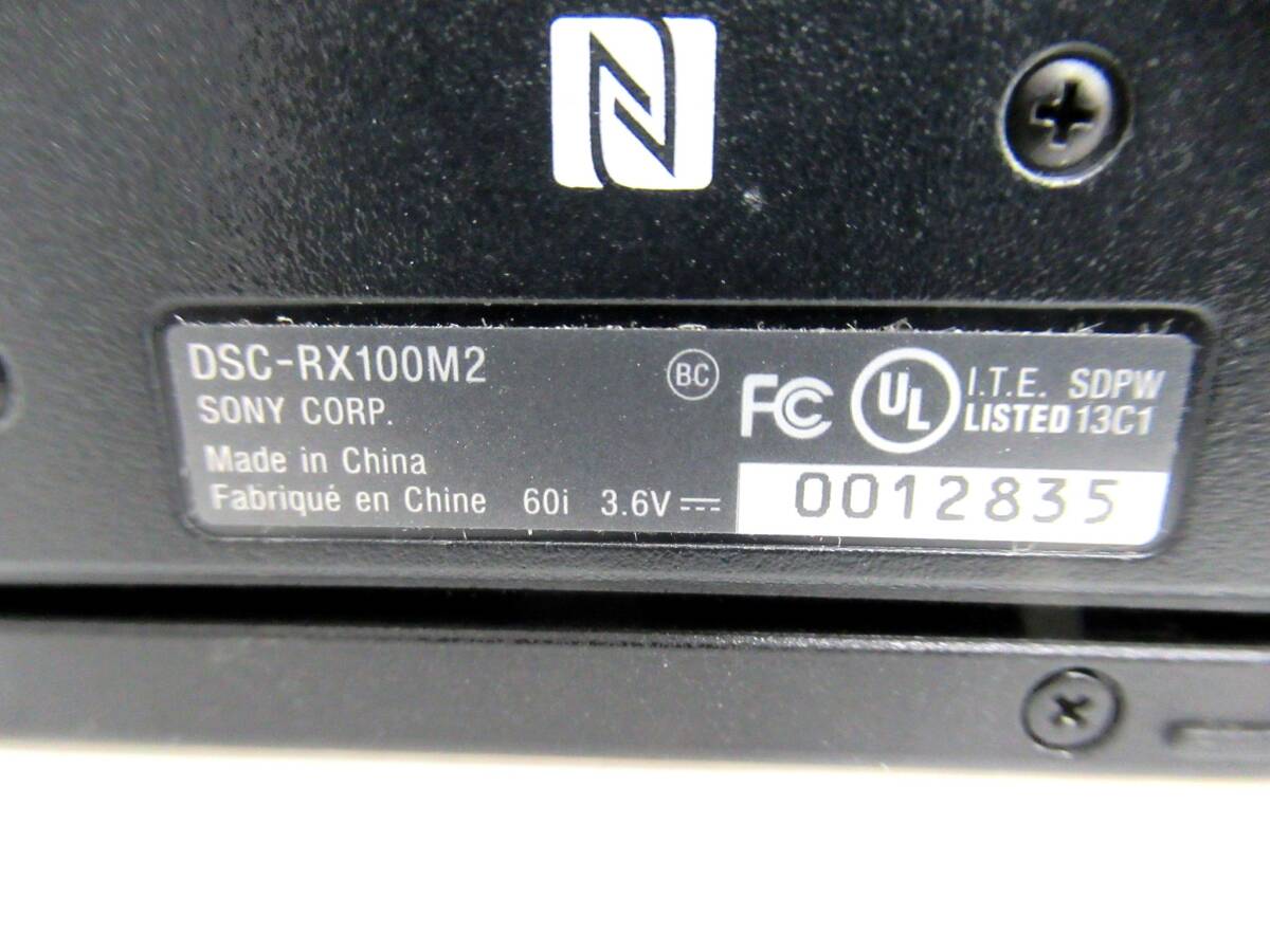 【SONY/ソニー】申④350//RX100Ⅱ