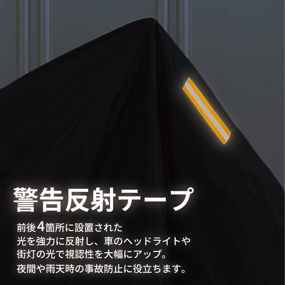 バイクカバー 軽量 高耐久 310Dオックス XXXL 三層構(gòu)造 防水 紫外線防止 盜難防止 スクーター 原付 大型 屋外保管用 ロックホール 反射