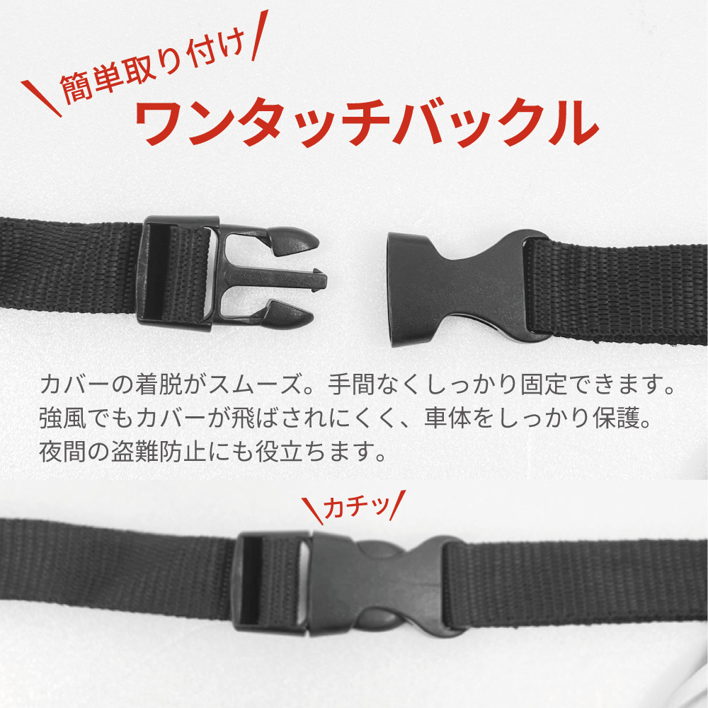 バイクカバー 軽量 高耐久 310Dオックス XXXL 三層構(gòu)造 防水 紫外線防止 盜難防止 スクーター 原付 大型 屋外保管用 ロックホール 反射