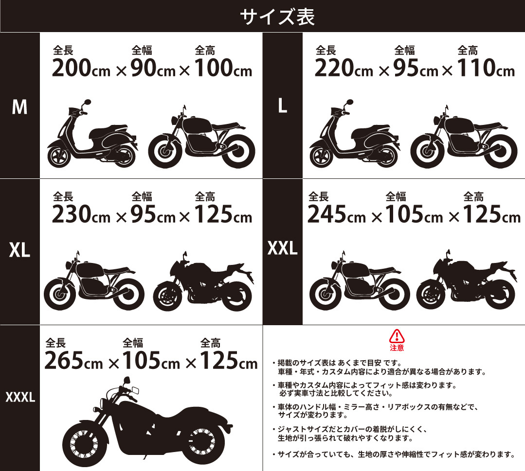 バイクカバー 軽量 高耐久 310Dオックス XXXL 三層構(gòu)造 防水 紫外線防止 盜難防止 スクーター 原付 大型 屋外保管用 ロックホール 反射