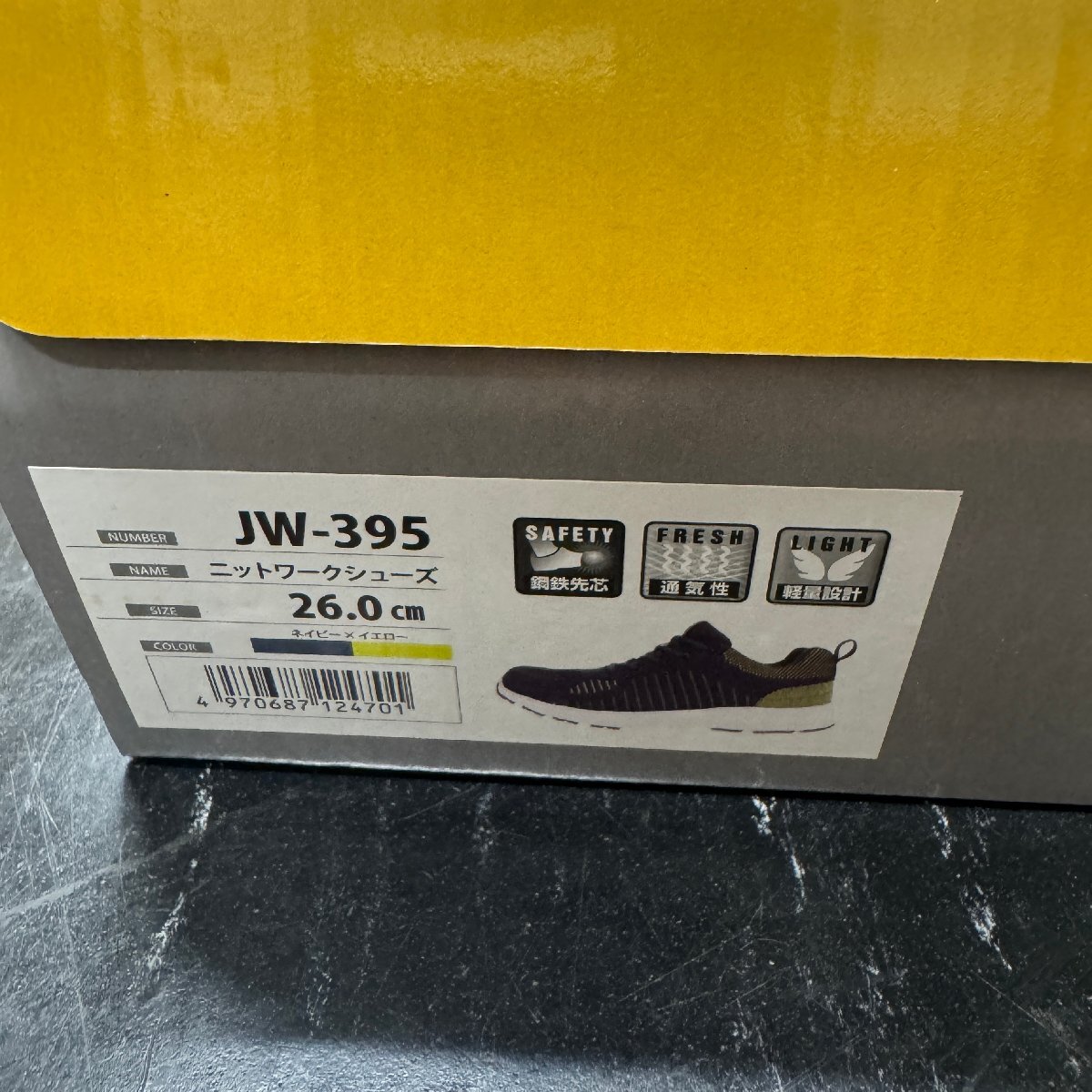 【掘り出し】?　おたふく　JW-395　ニットワークシューズ　26.0cm　ブラック×イエロー??全靴