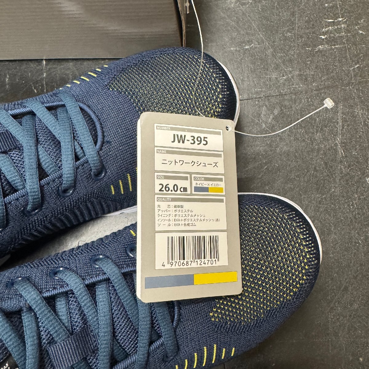 【掘り出し】?　おたふく　JW-395　ニットワークシューズ　26.0cm　ブラック×イエロー??全靴