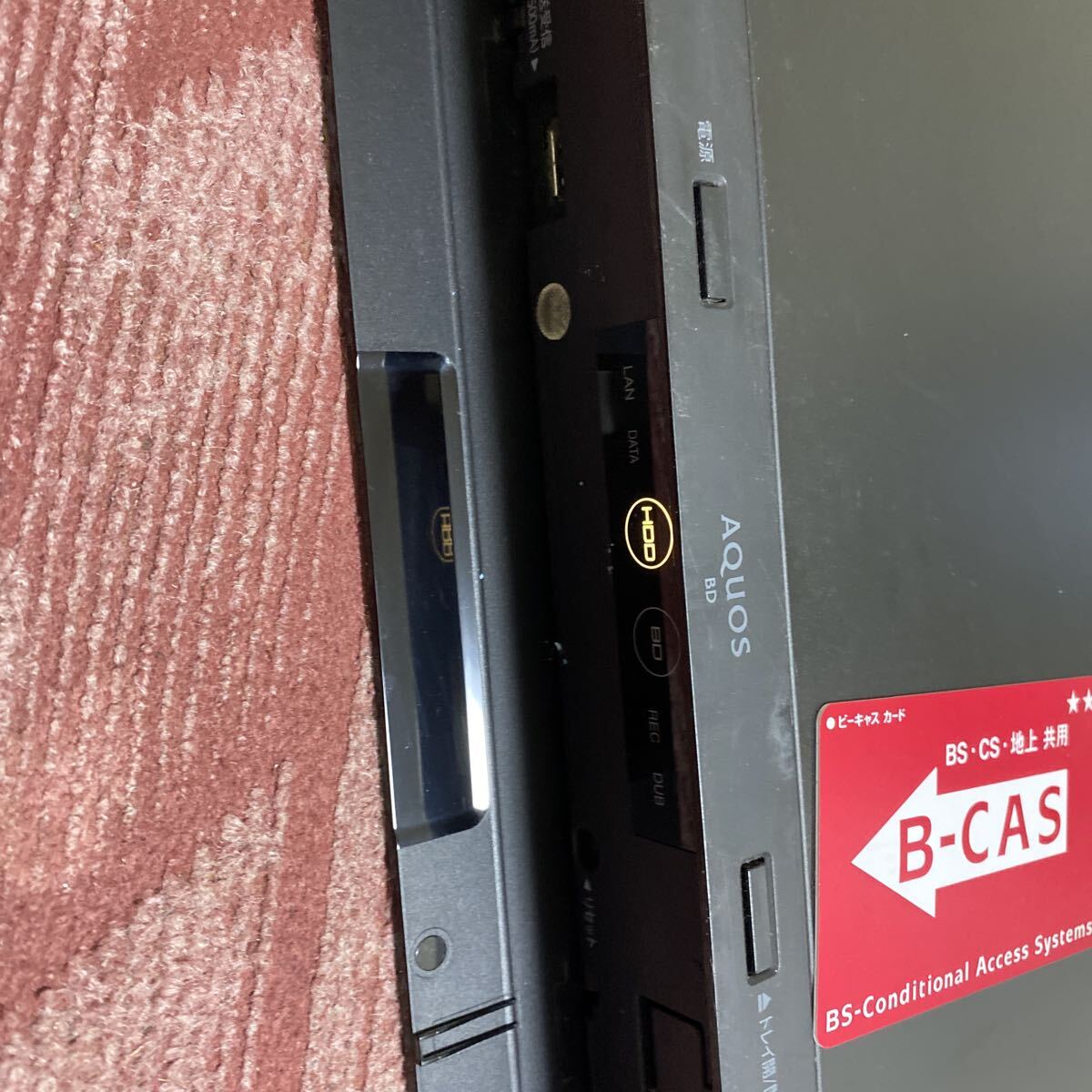 SHARP AQUOS BD 2B-C05BW1 ブルーレイディスクレコーダー HDD 1TB