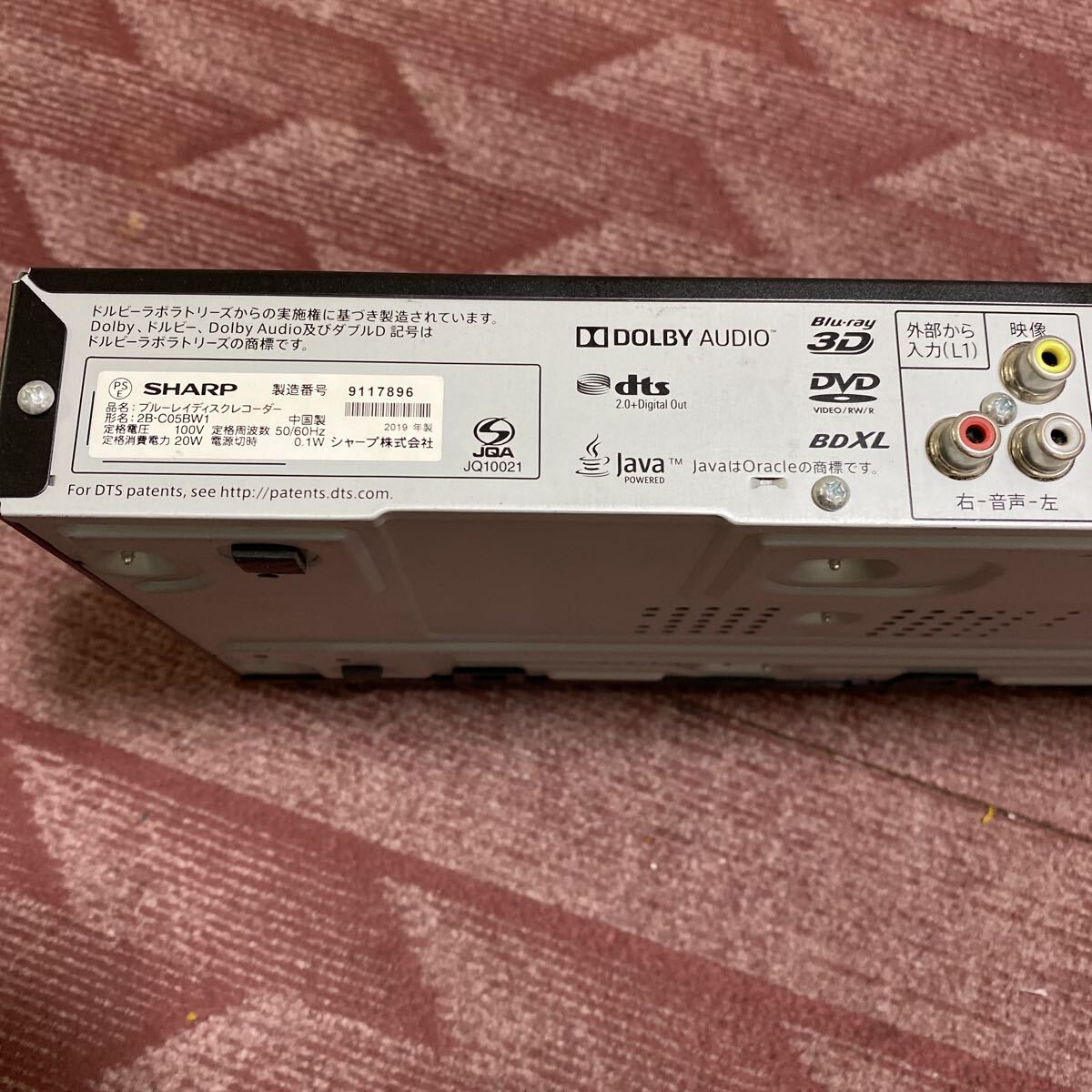 SHARP AQUOS BD 2B-C05BW1 ブルーレイディスクレコーダー HDD 1TB