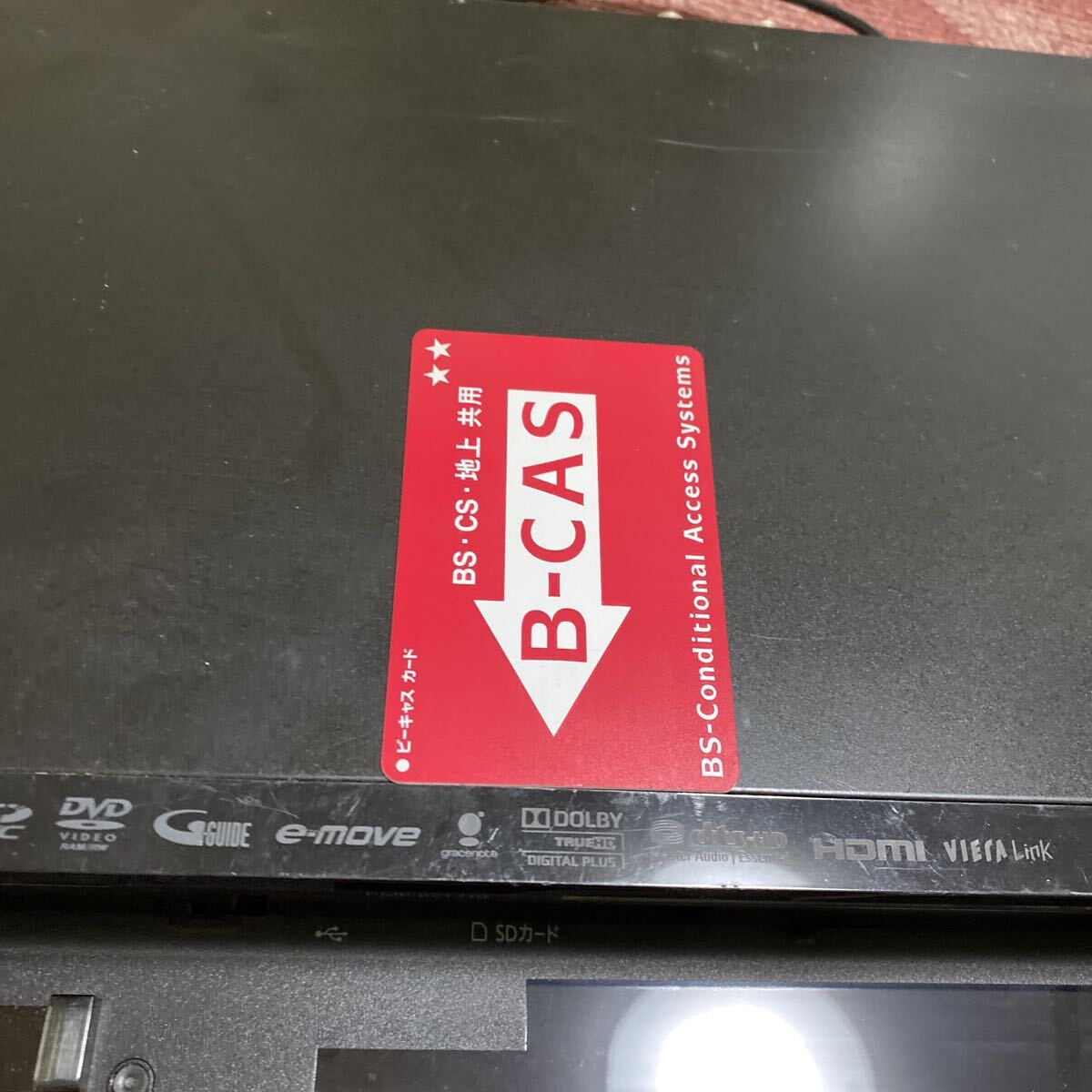 Panasonic DMR-BZT710 ブルーレイディスクレコーダー HDD 500 GB 