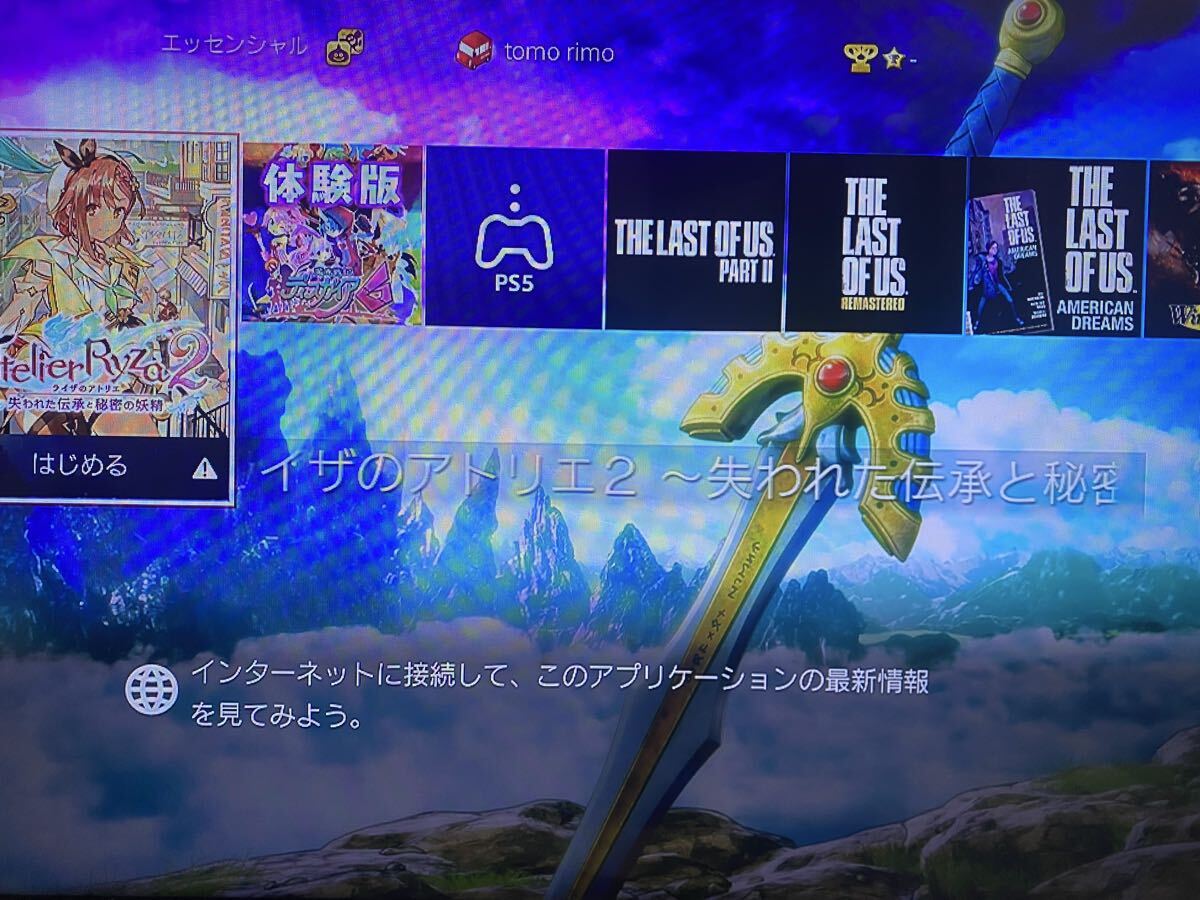 PS4 ドラゴンクエストエディション 本體 CUH-2000B FW 8.03 