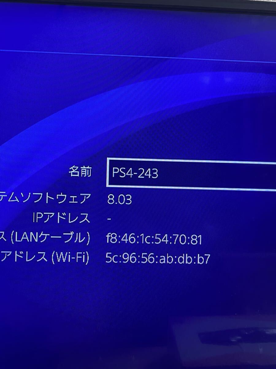 PS4 ドラゴンクエストエディション 本體 CUH-2000B FW 8.03 