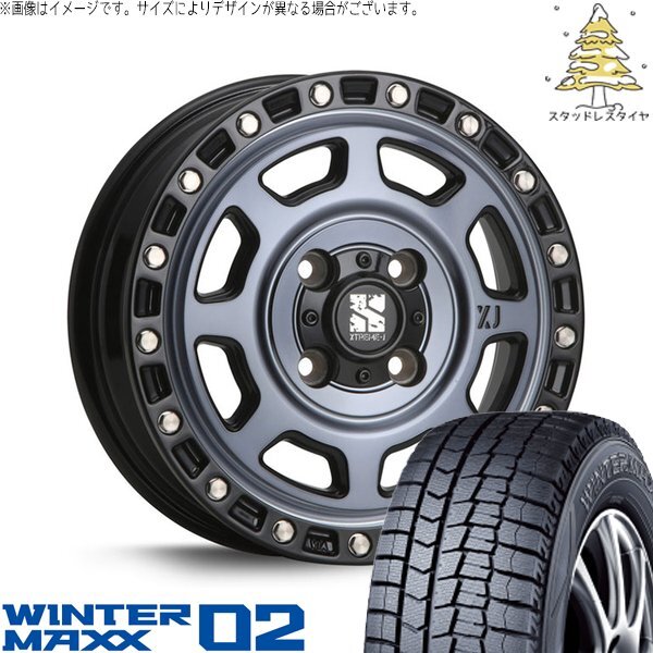 アトレーワゴン 165/65R13 スタッドレス | ウィンターマックス02 & エクストリームJ XJ07 13インチ 4穴100