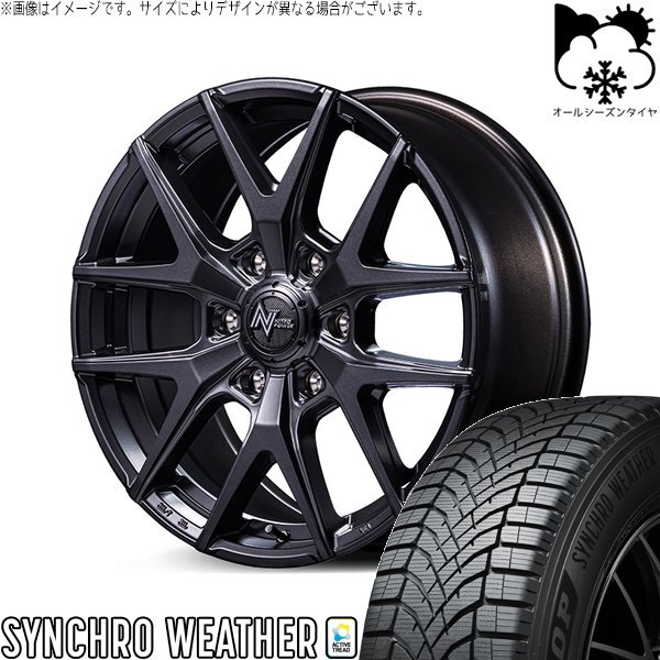 ハイエース専用 215/60R17 オールシーズン | シンクロウェザー & ナイトロパワー M62 トマホーク 17インチ 6穴139.7_画像1
