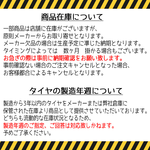 ランクル250 レクサスGX 265/70R18 スタッドレス | エックスアイス スノー & ナイトロパワー M62 トマホーク 18インチ 6穴139.7_画像5