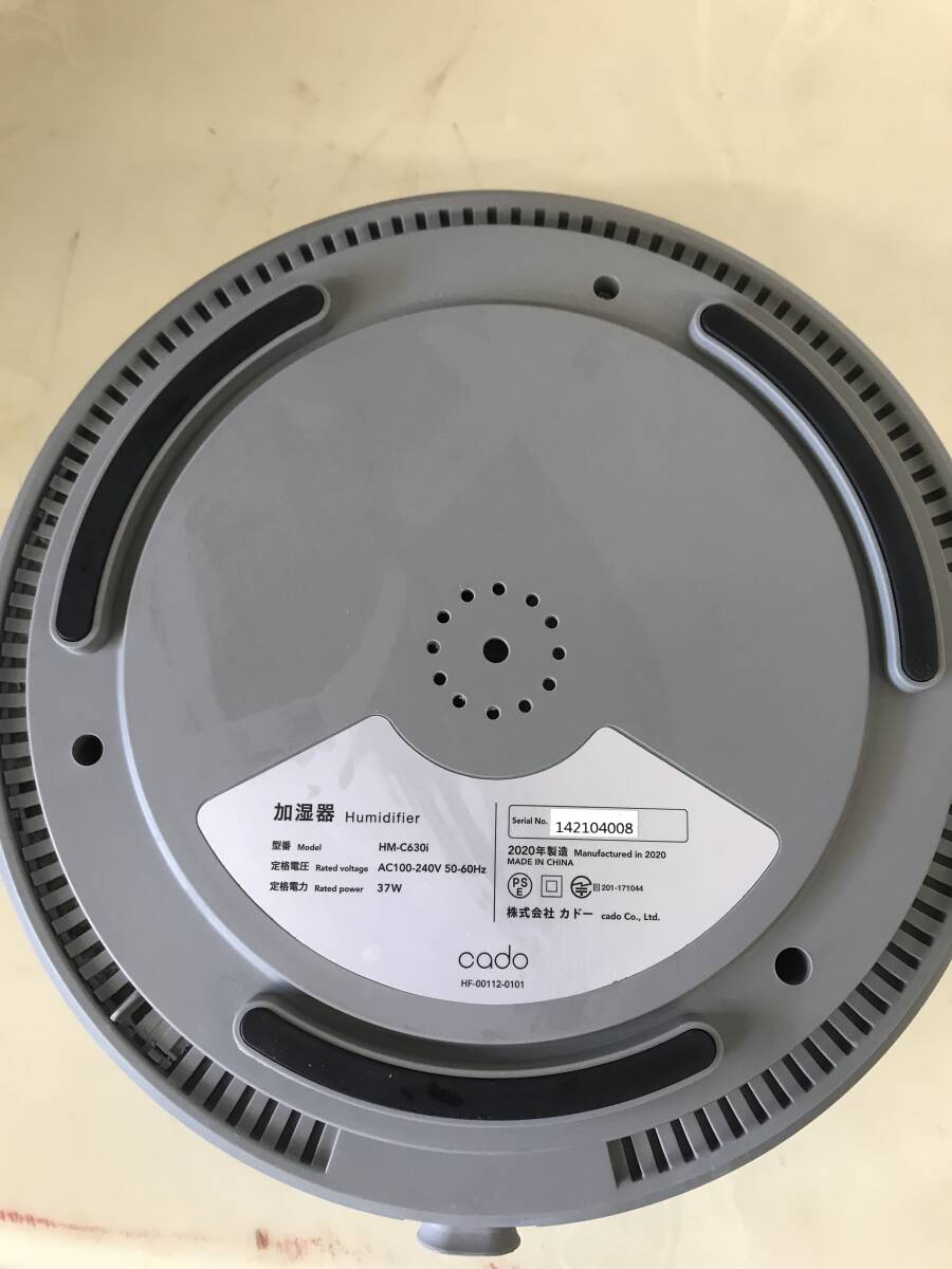 1826 cado カドー 加濕器（HM-C630i）2020年制 STEM 630i 超音波式加濕器 自動(dòng)運(yùn)転 マイクロミスト タワー型 家電制品 干燥対策 他