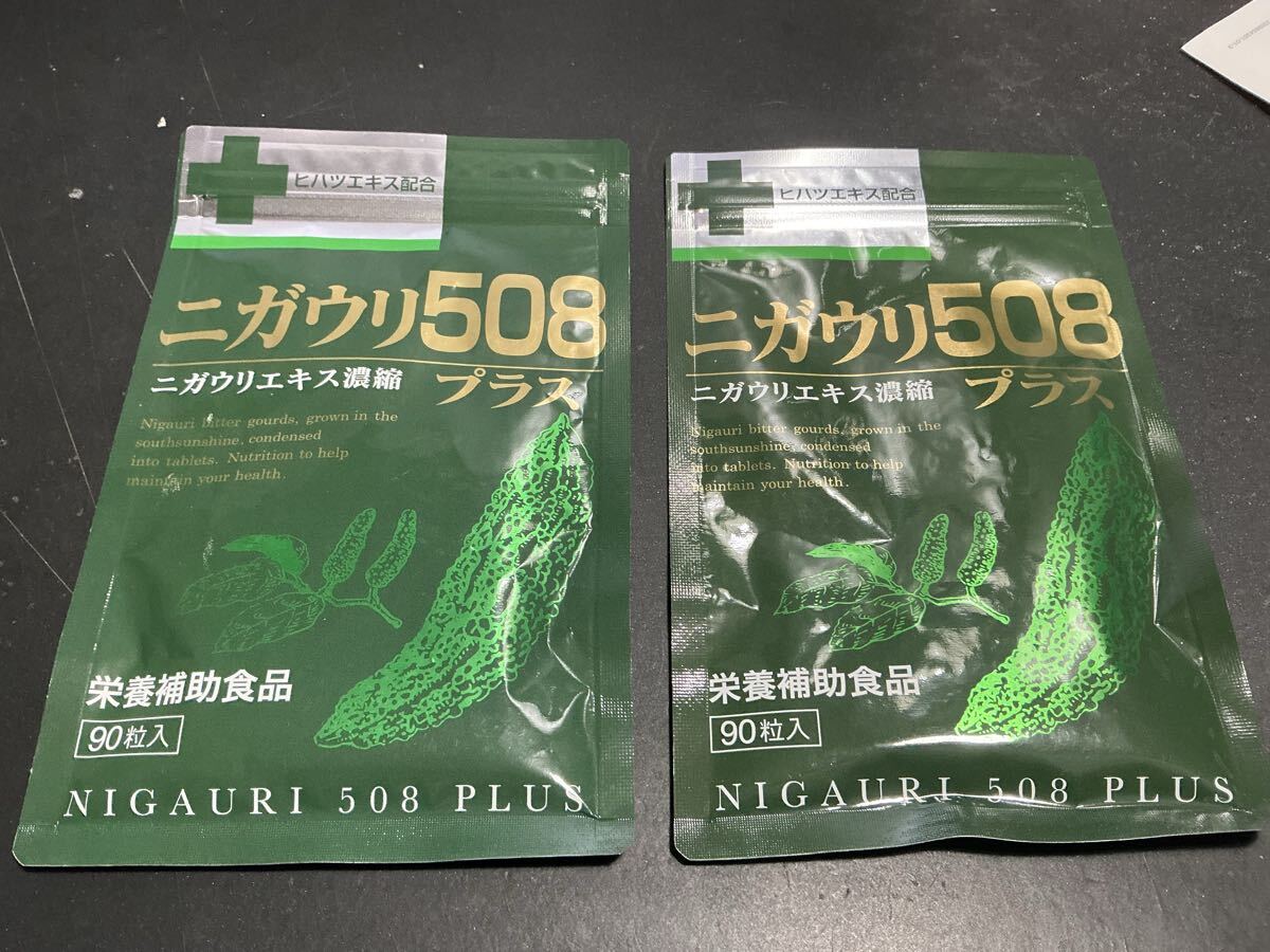  момордика харанция 508 плюс диабет предотвращение злокачественная опухоль предотвращение ets