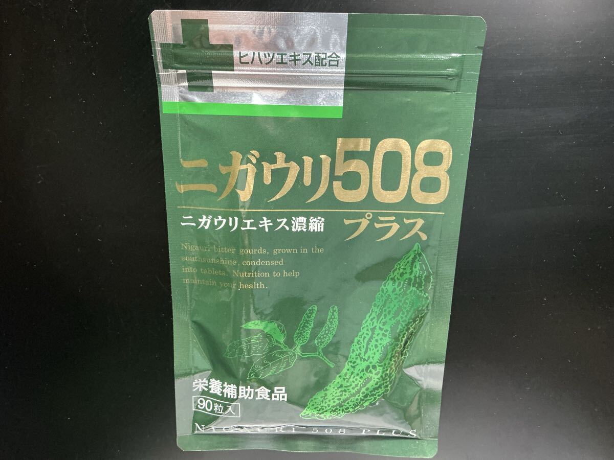  момордика харанция 508 плюс диабет предотвращение злокачественная опухоль предотвращение ets