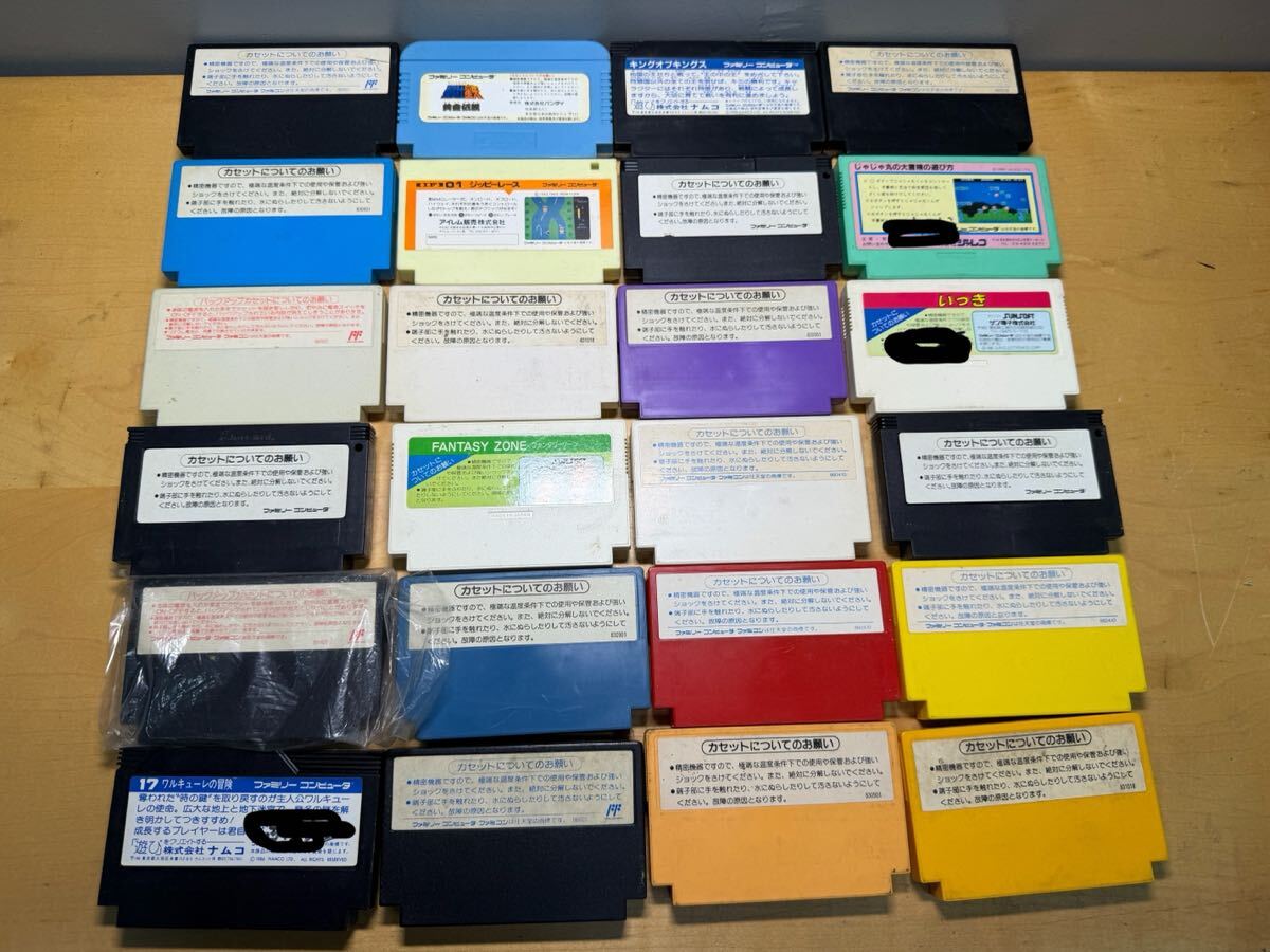 【大量！】 ファミリーコンピュータ ソフト その他 まとめ ファミコンソフト FC 任天堂 カセット 現(xiàn)狀品