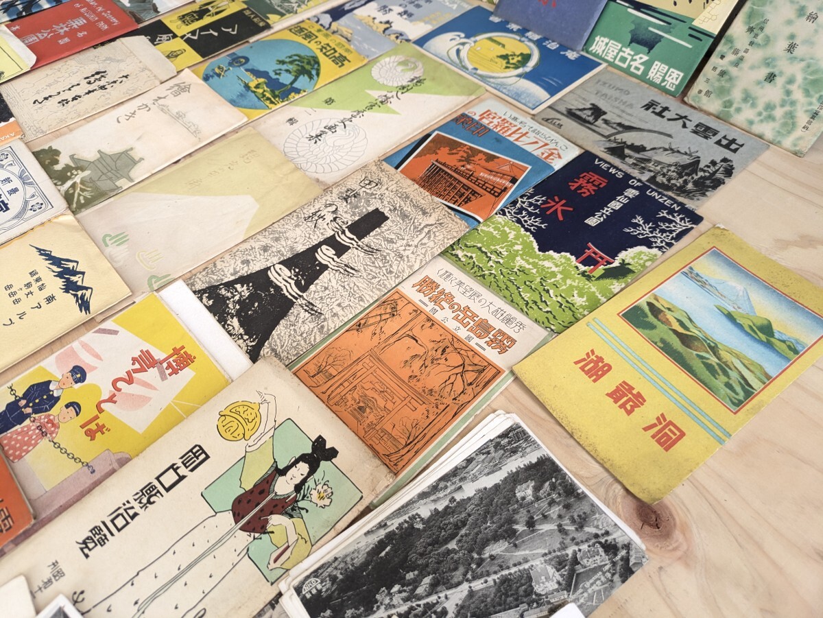 【大量！】 戦前 絵葉書 絵はがき レトロ 昭和レトロ 當時物 ポストカード 観光地 名所 昭和13年 比叡山 鶴岡八幡宮 現(xiàn)狀品