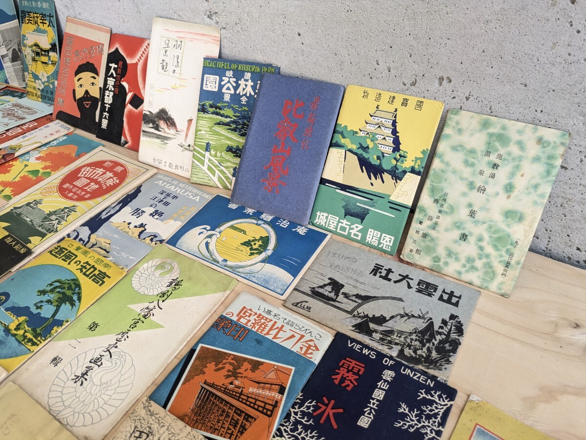 【大量！】 戦前 絵葉書 絵はがき レトロ 昭和レトロ 當時物 ポストカード 観光地 名所 昭和13年 比叡山 鶴岡八幡宮 現(xiàn)狀品