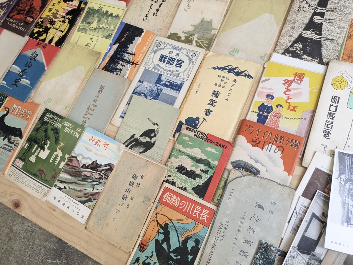 【大量！】 戦前 絵葉書 絵はがき レトロ 昭和レトロ 當時物 ポストカード 観光地 名所 昭和13年 比叡山 鶴岡八幡宮 現(xiàn)狀品