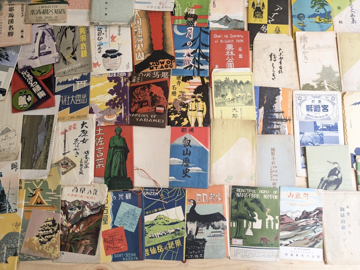 【大量！】 戦前 絵葉書 絵はがき レトロ 昭和レトロ 當時物 ポストカード 観光地 名所 昭和13年 比叡山 鶴岡八幡宮 現(xiàn)狀品