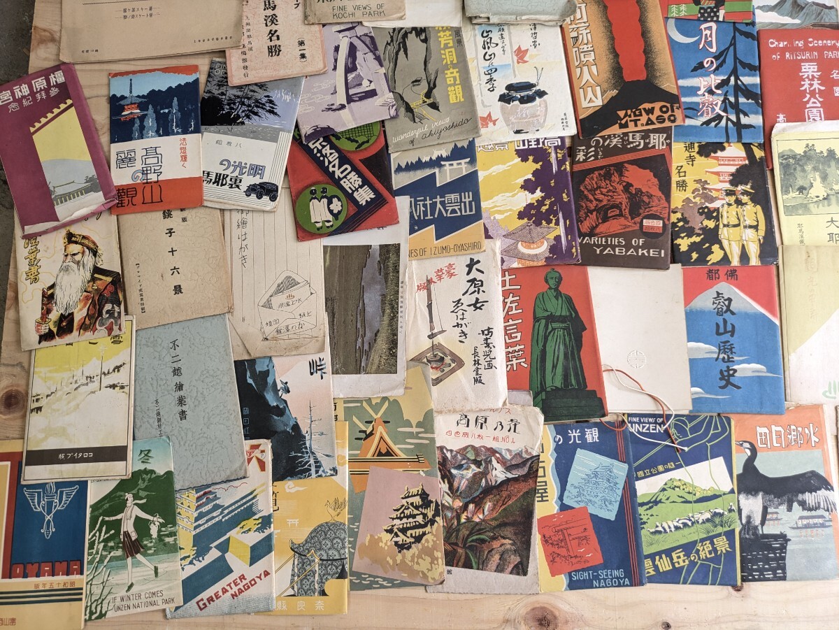 【大量！】 戦前 絵葉書 絵はがき レトロ 昭和レトロ 當時物 ポストカード 観光地 名所 昭和13年 比叡山 鶴岡八幡宮 現(xiàn)狀品