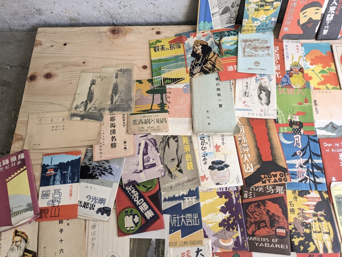 【大量！】 戦前 絵葉書 絵はがき レトロ 昭和レトロ 當時物 ポストカード 観光地 名所 昭和13年 比叡山 鶴岡八幡宮 現(xiàn)狀品