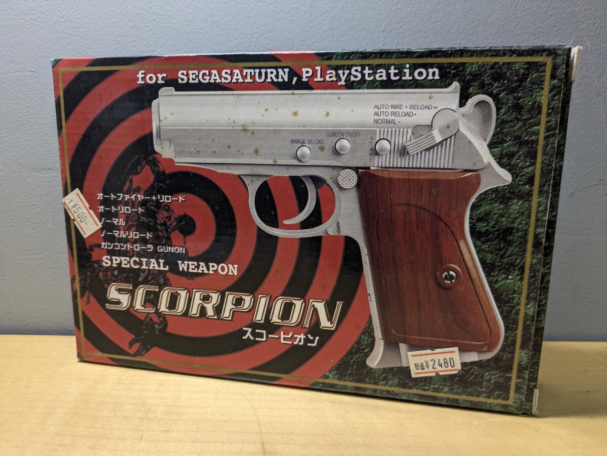 【未使用】ガンコントローラーGUNCON「スコーピオンガン」現状品_画像1