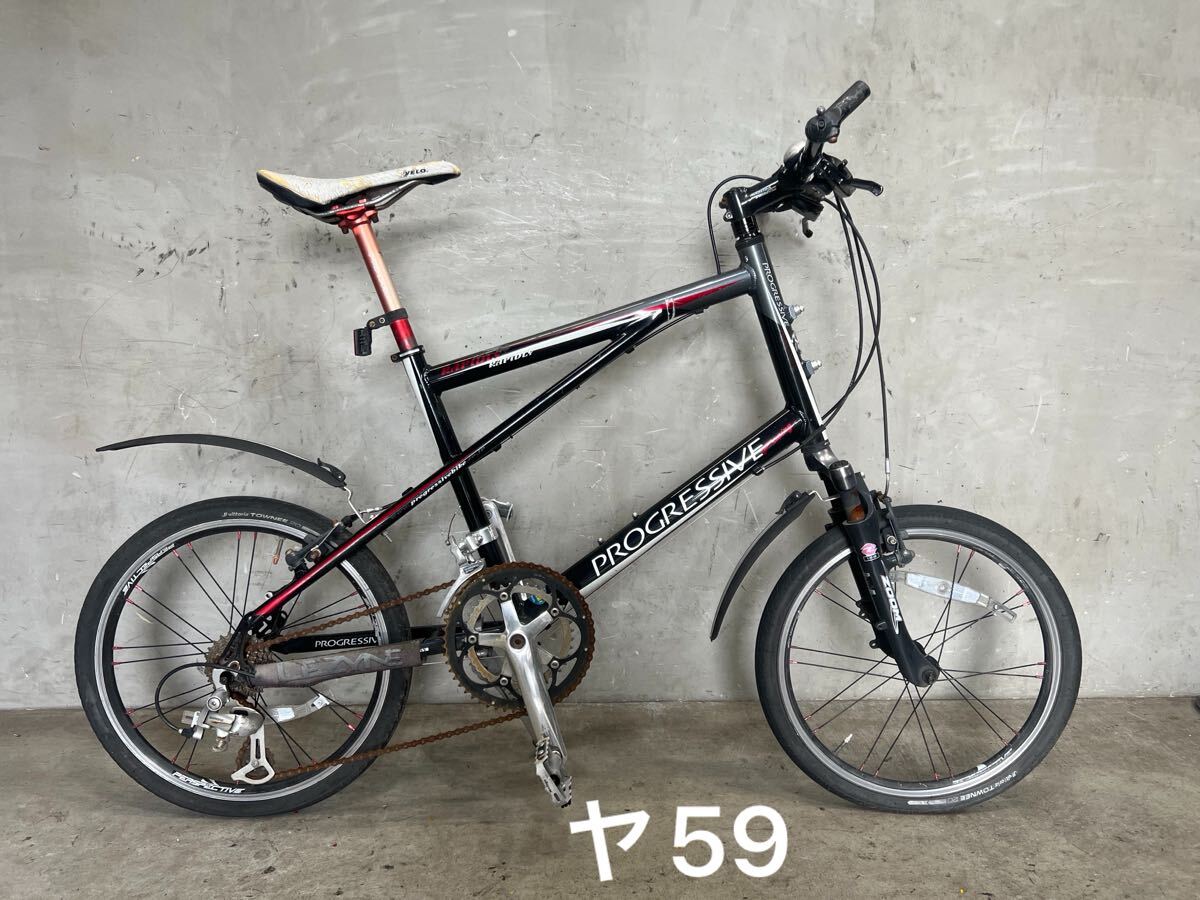 ミニベロ PROGRESSIVE RAPIDLY プログレッシブ 未整備品 ジャンク品 ミニベロ
