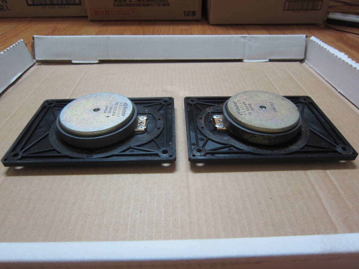 Victor　ビクター　スピーカー　　SX-55　　3cm　ソフトドームトウィーター　　JAPAN制　　　動作品　　2個　 