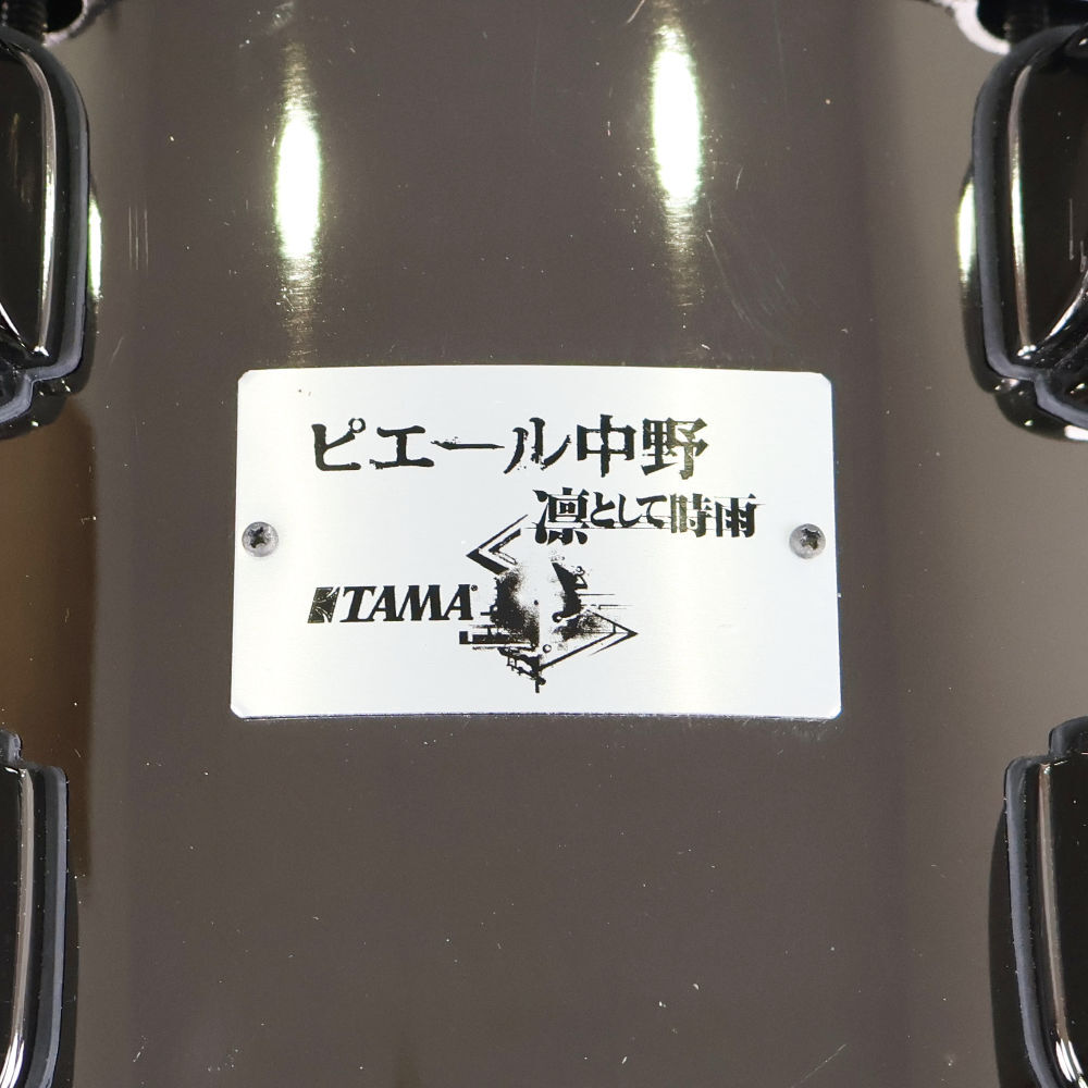 中古 スネアドラム タマ TAMA NP1465 ピエール中野シグネイチャースネア 14x6.5 ブラスシェル_画像3