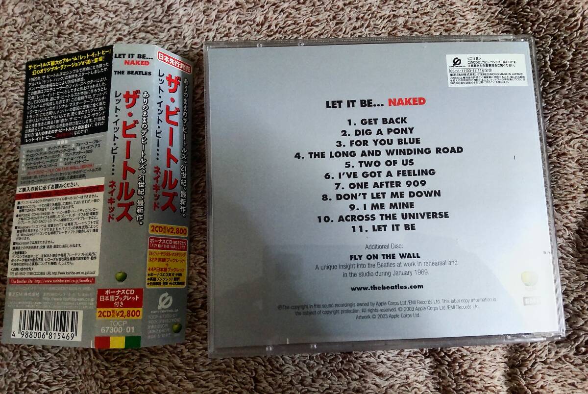 ビートルズ 『Let It Be…ネイキッド』 日本盤CD