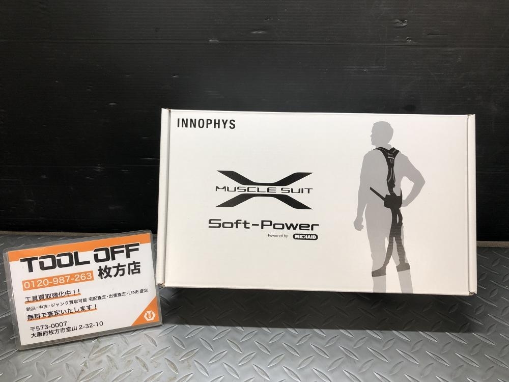 未使用 INNOPHYS イノフィス マッスルスーツ カバーのみ Every