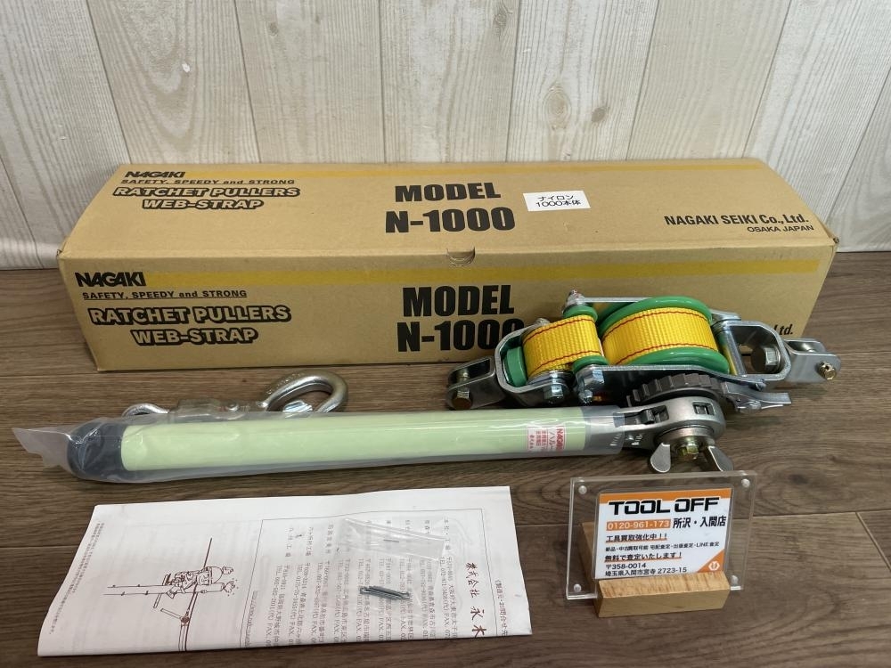 ☆コレクターの超目玉品 『関東局始政３０年記念』１０銭 12-83 銭単位切手 関東局30年 10銭 Yahoo!オークション -「関東局30年 10